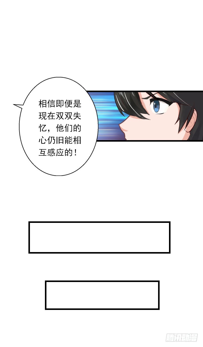 第72话 我的地盘8