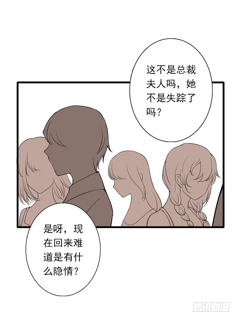 第72话 我的地盘9