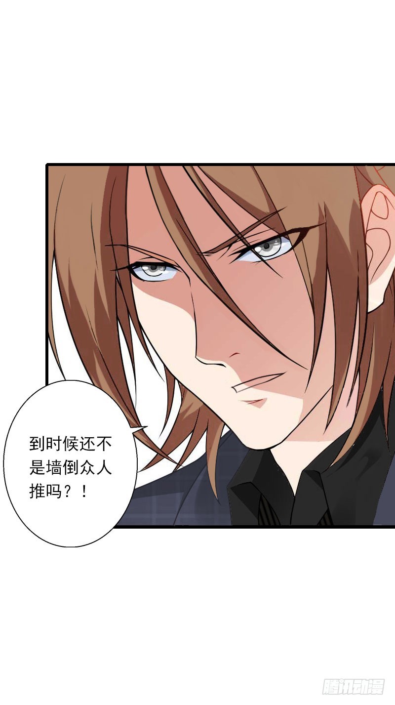 第73话 原来是乌龙25