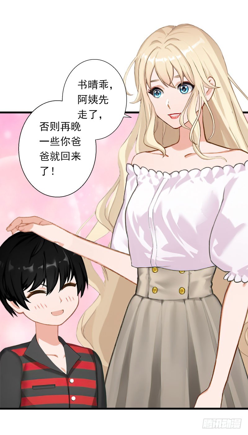 第74话 意外的要求15