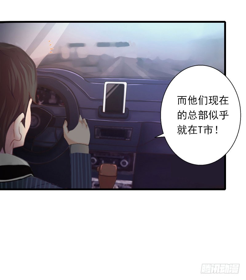 第74话 意外的要求5