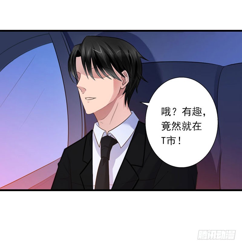 第74话 意外的要求6