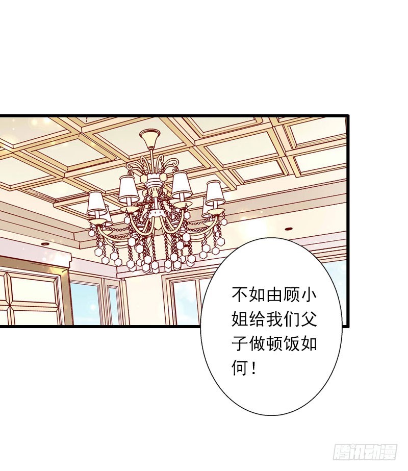 第75话 大郎，该喝药了！1