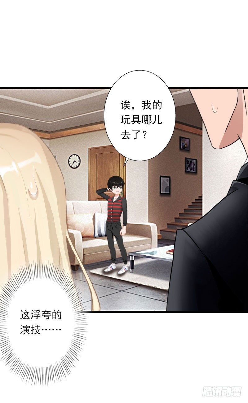 第75话 大郎，该喝药了！10