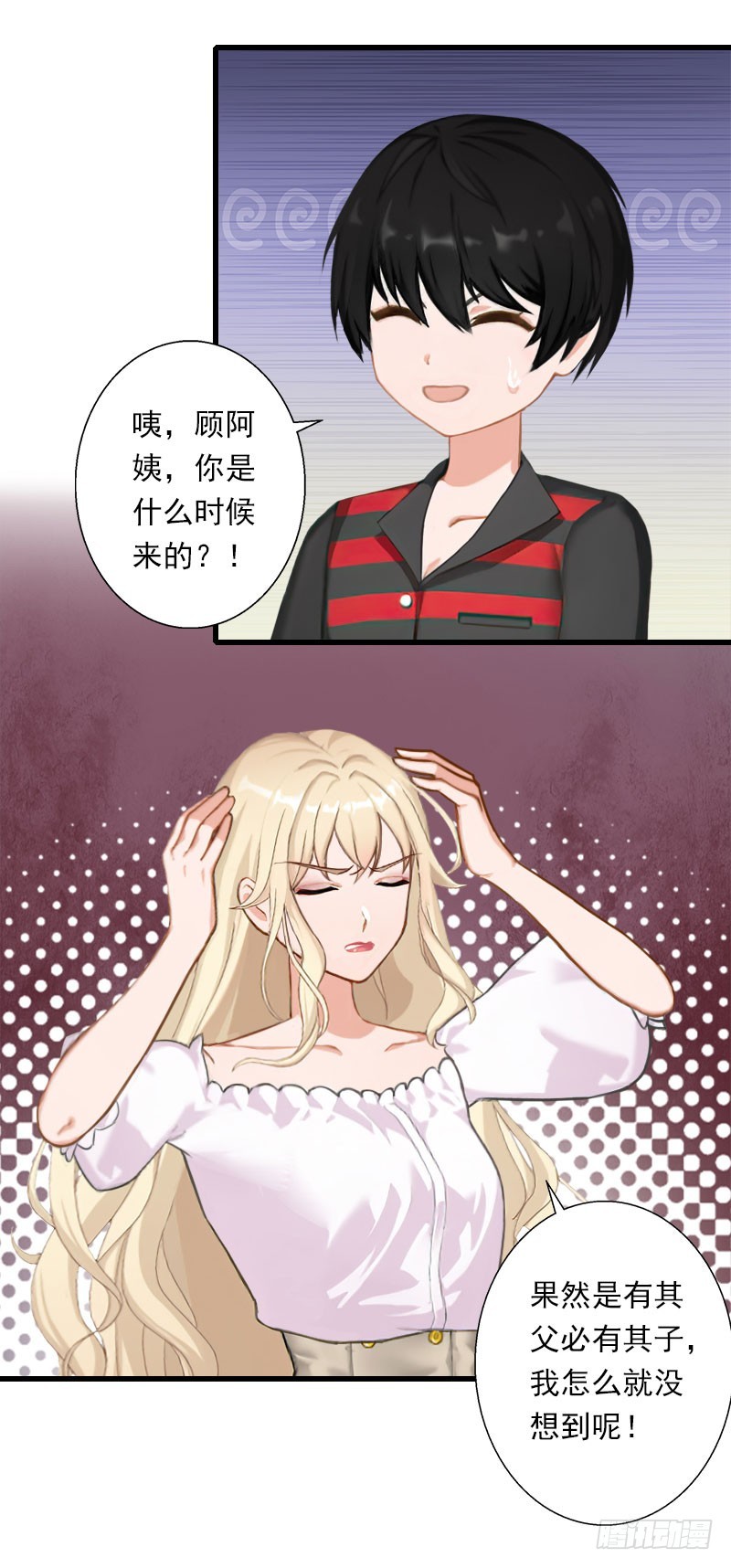 第75话 大郎，该喝药了！11
