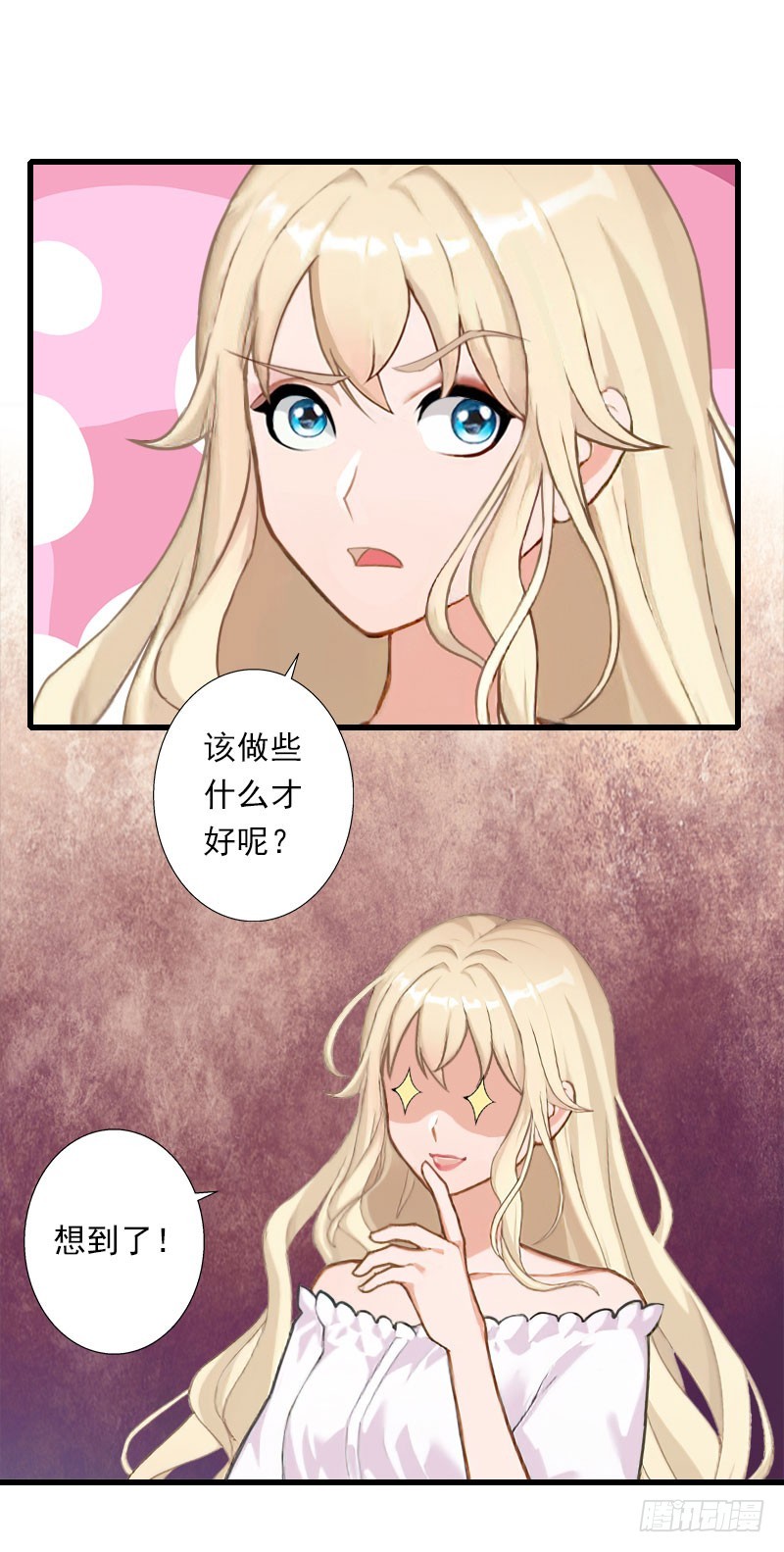 第75话 大郎，该喝药了！13
