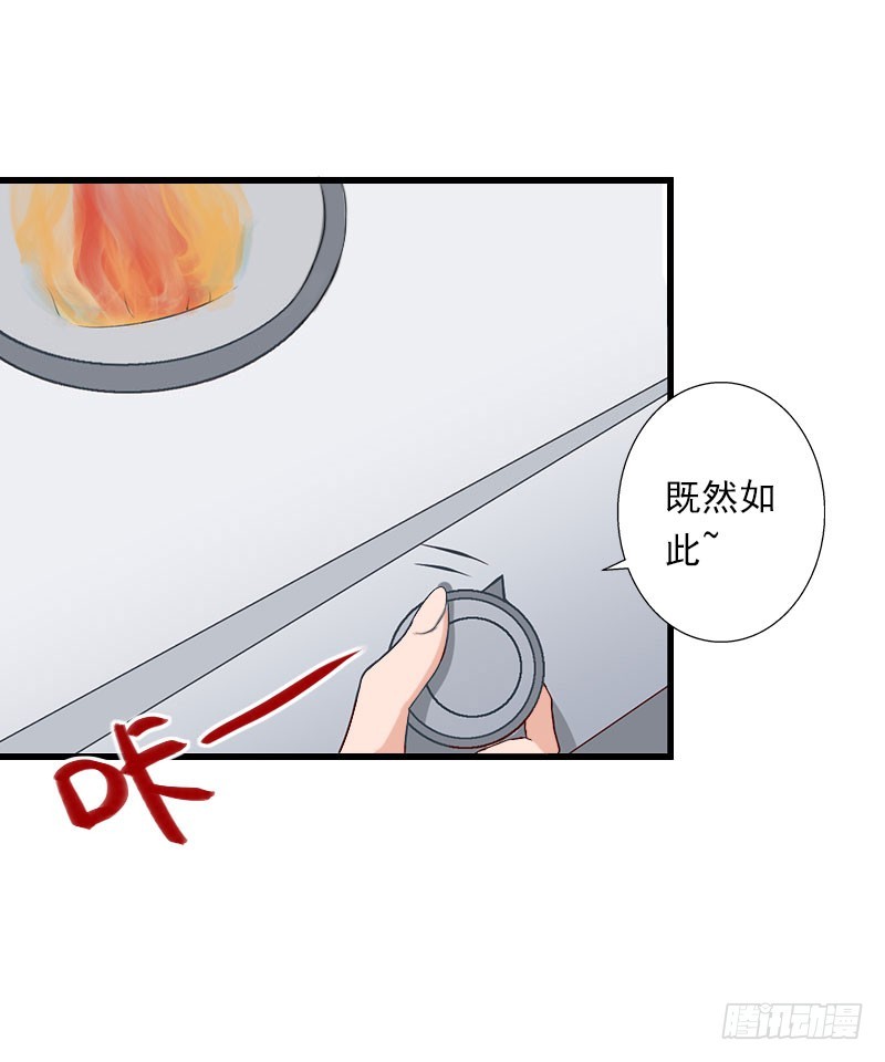第75话 大郎，该喝药了！15
