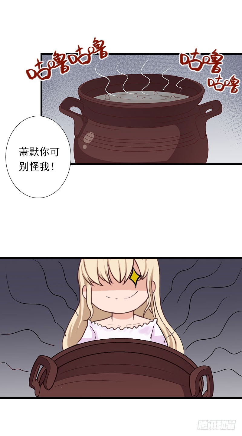 第75话 大郎，该喝药了！16