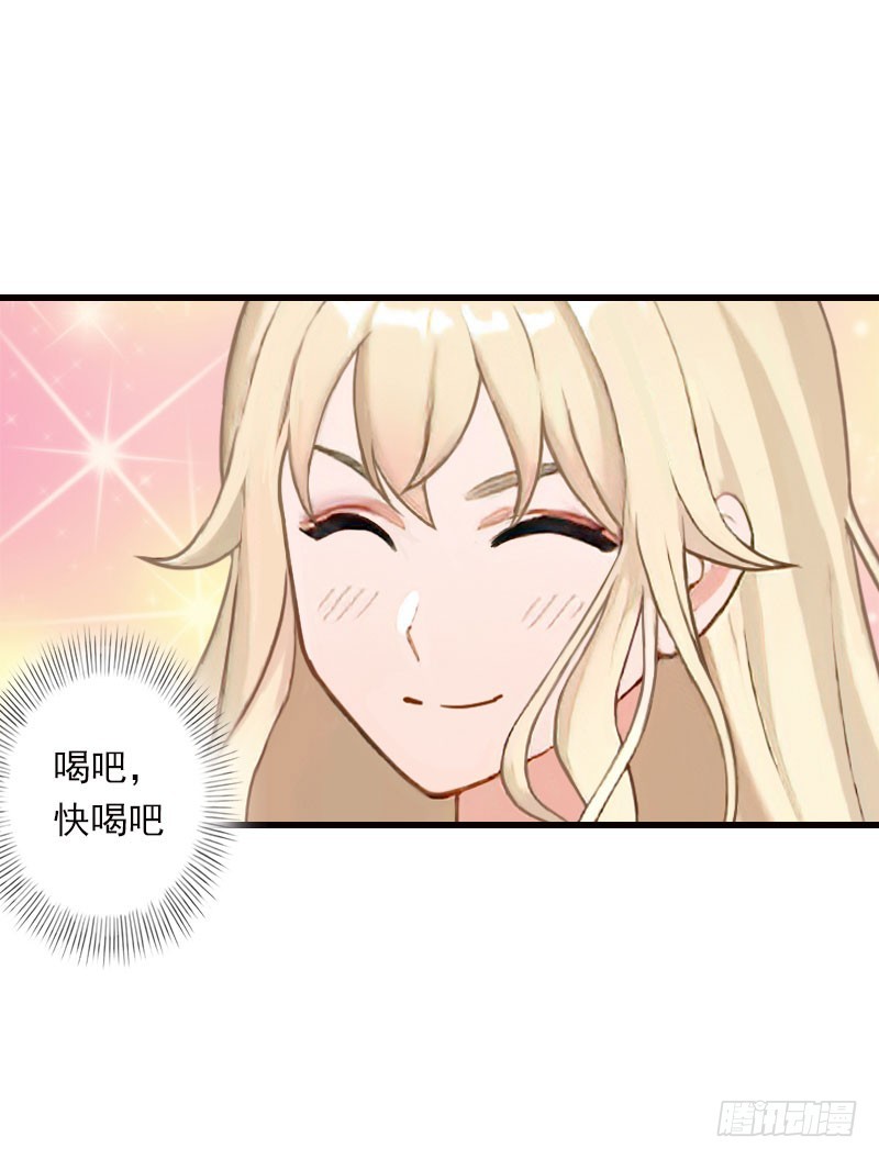 第75话 大郎，该喝药了！20