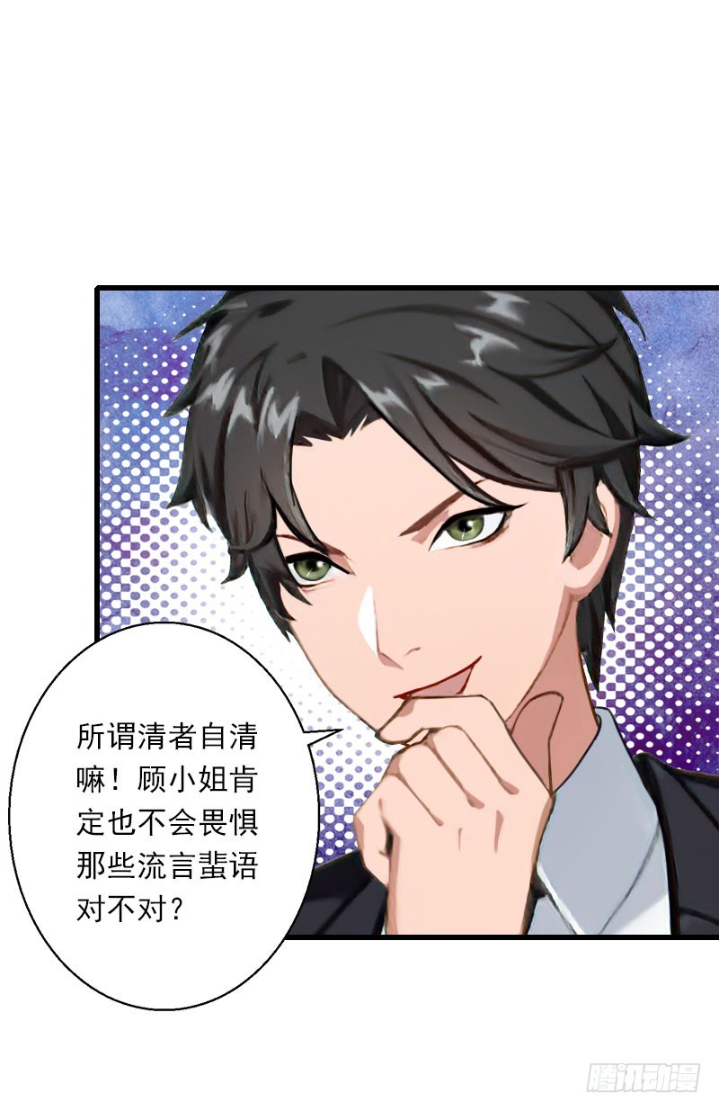 第75话 大郎，该喝药了！5