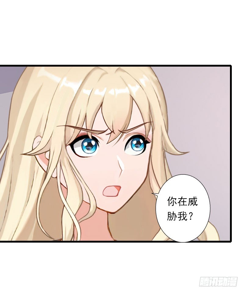 第75话 大郎，该喝药了！6