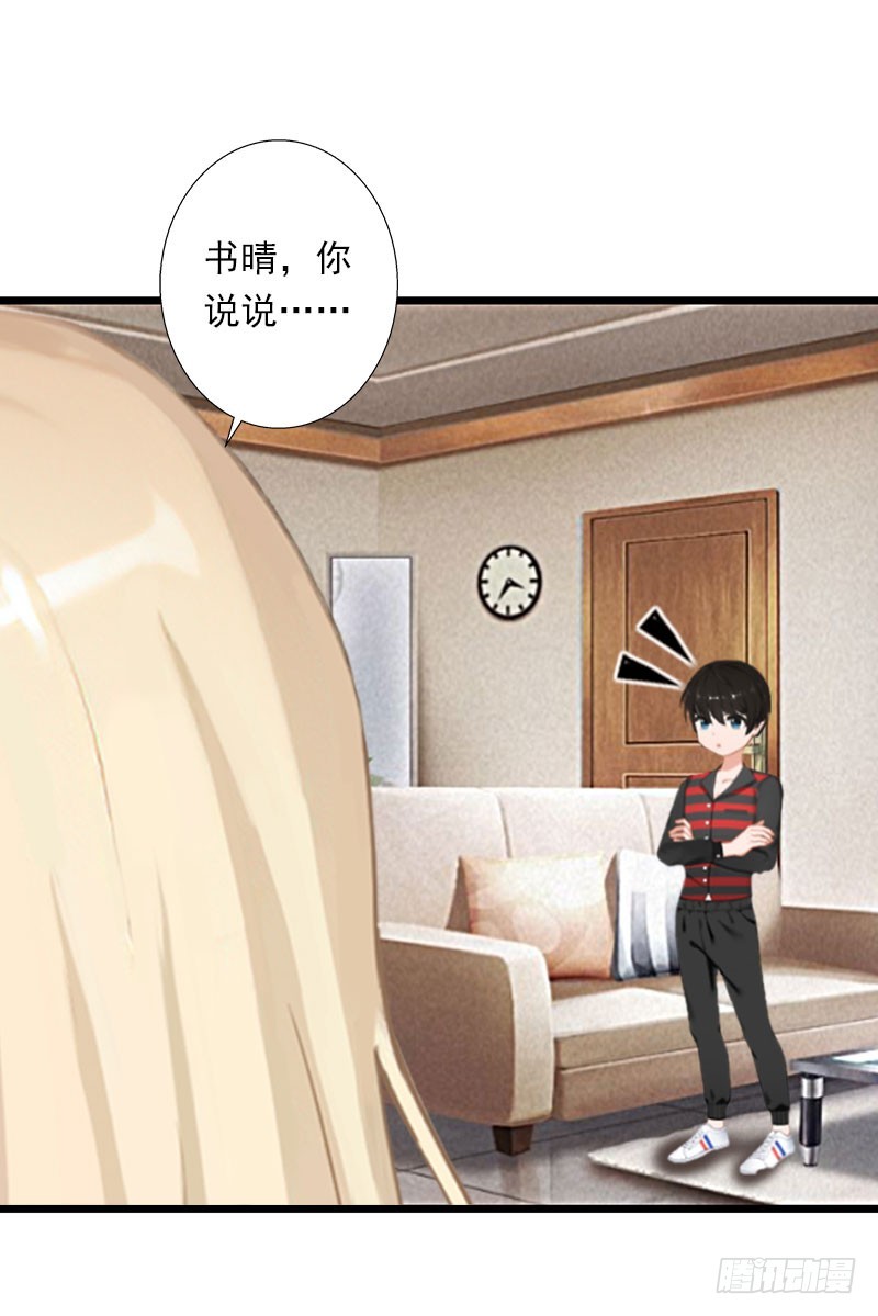第75话 大郎，该喝药了！9