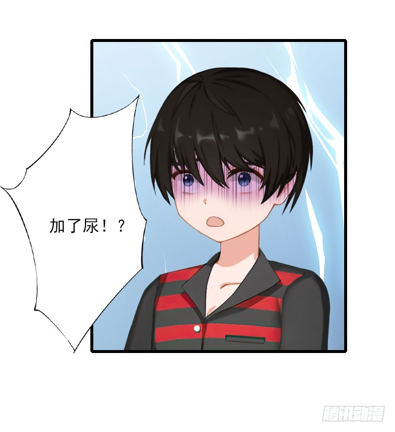 第76话 很美味10