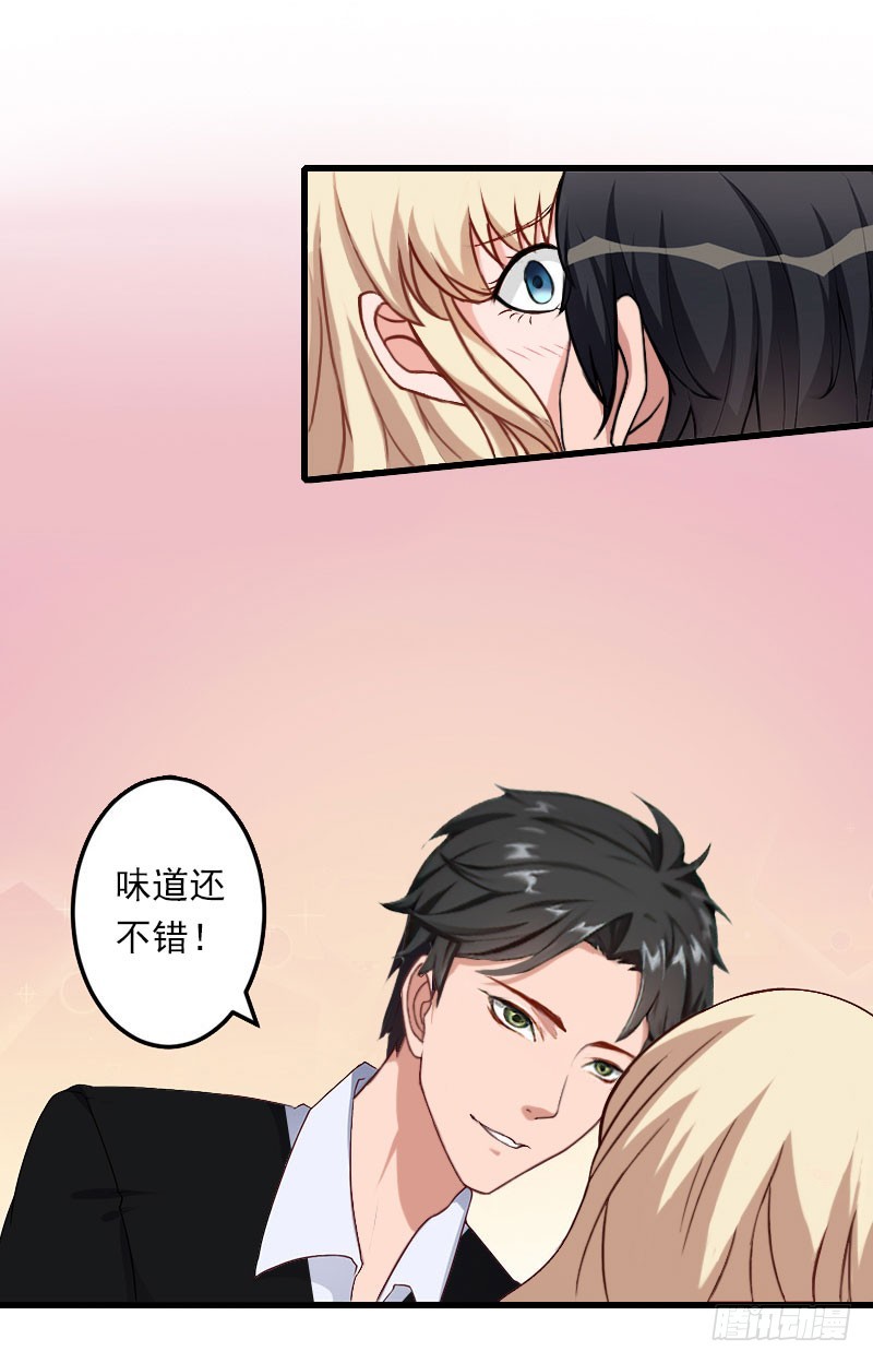 第76话 很美味17