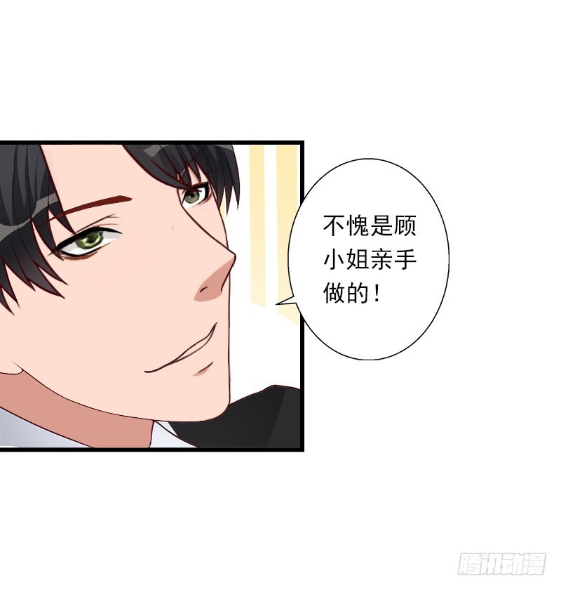 第76话 很美味19