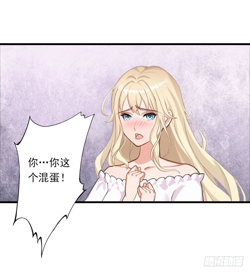 第76话 很美味20