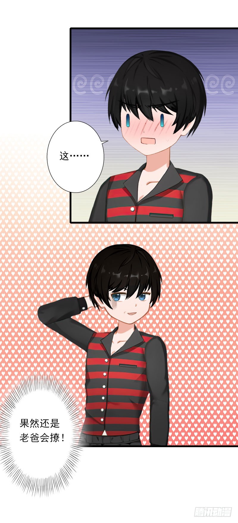 第76话 很美味21