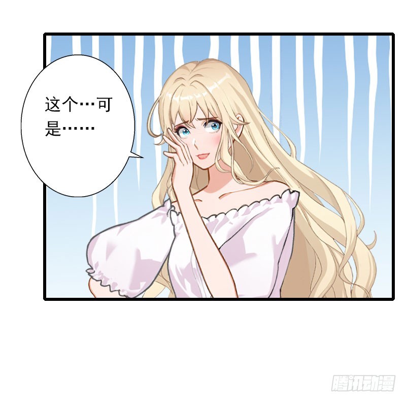 第76话 很美味4