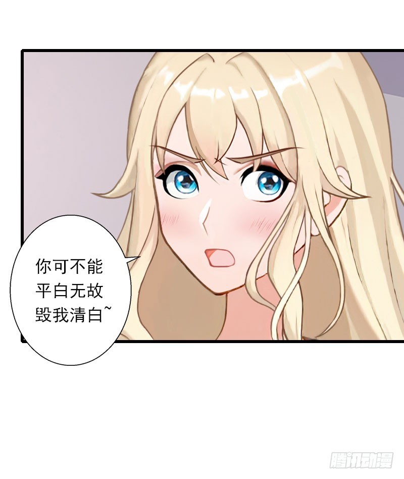 第76话 很美味8