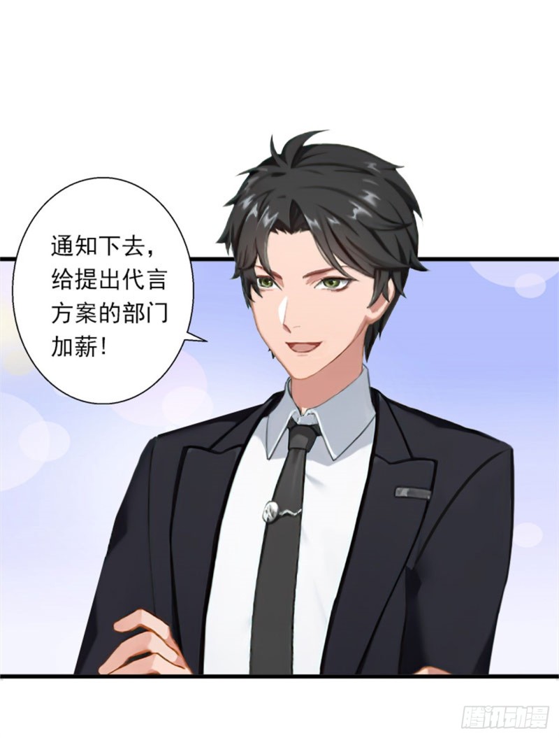 第79话 于晓晨的邀请11