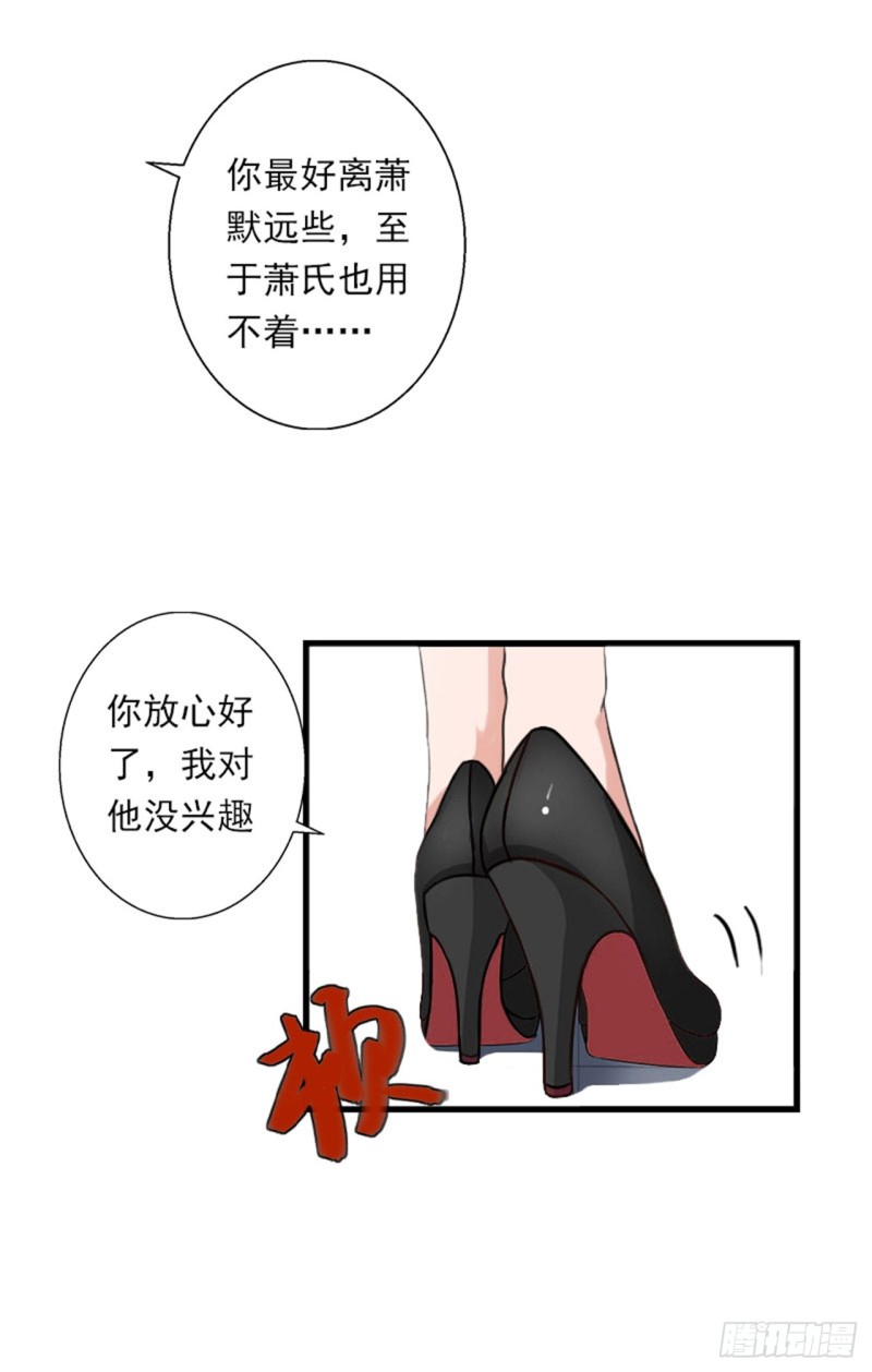 第79话 于晓晨的邀请5