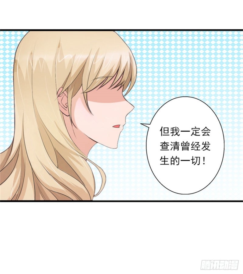 第79话 于晓晨的邀请6