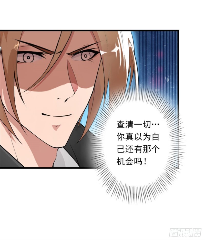 第79话 于晓晨的邀请7