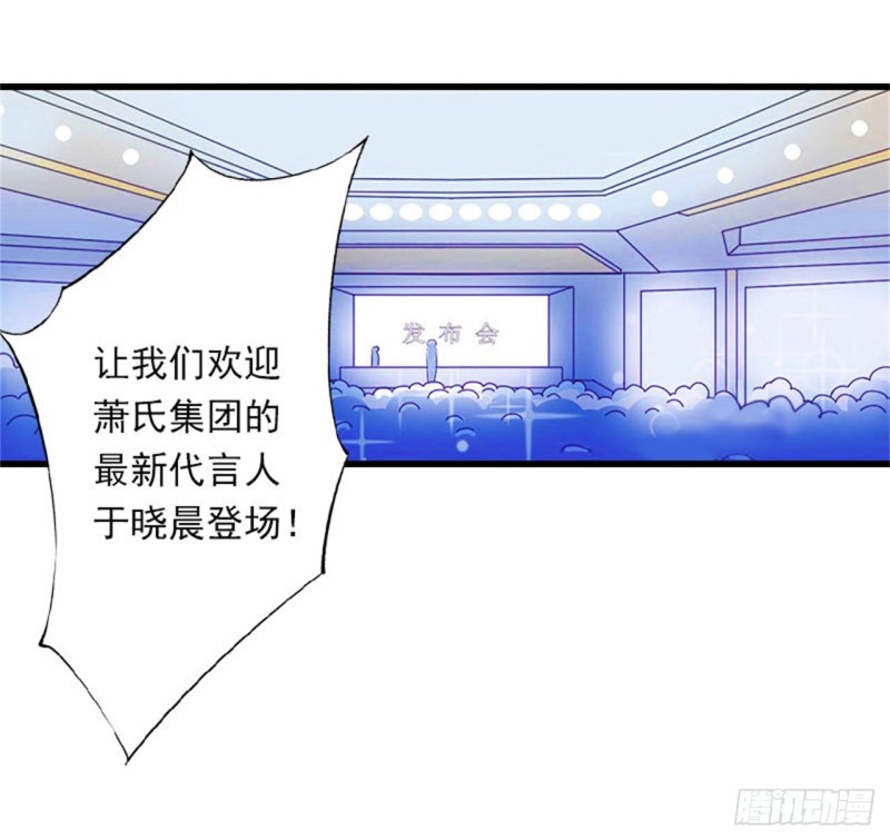 第79话 于晓晨的邀请8
