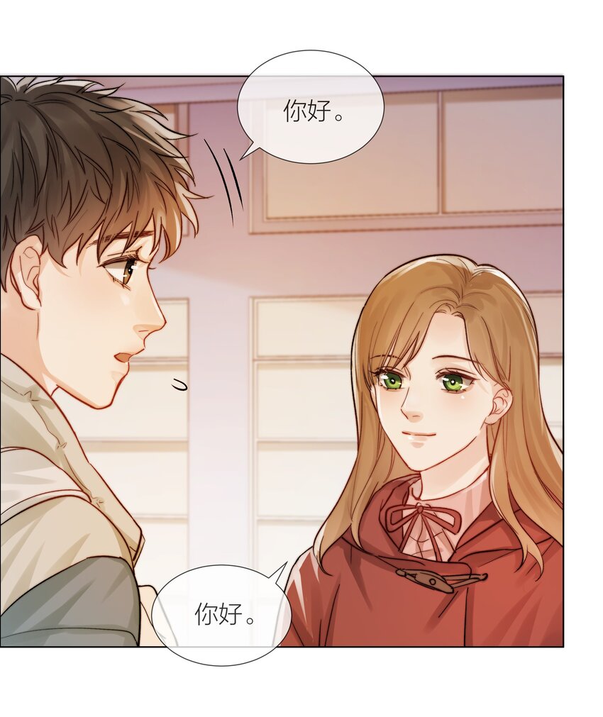 07 失控的心跳12