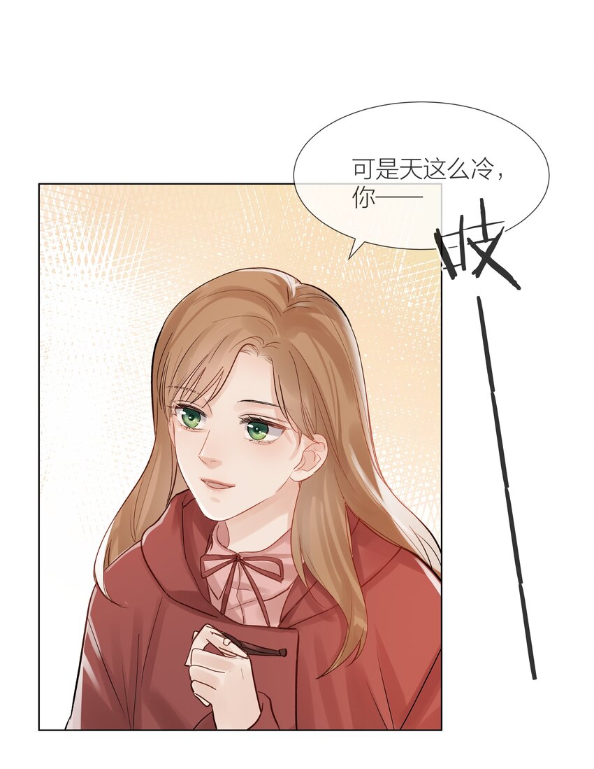 07 失控的心跳14