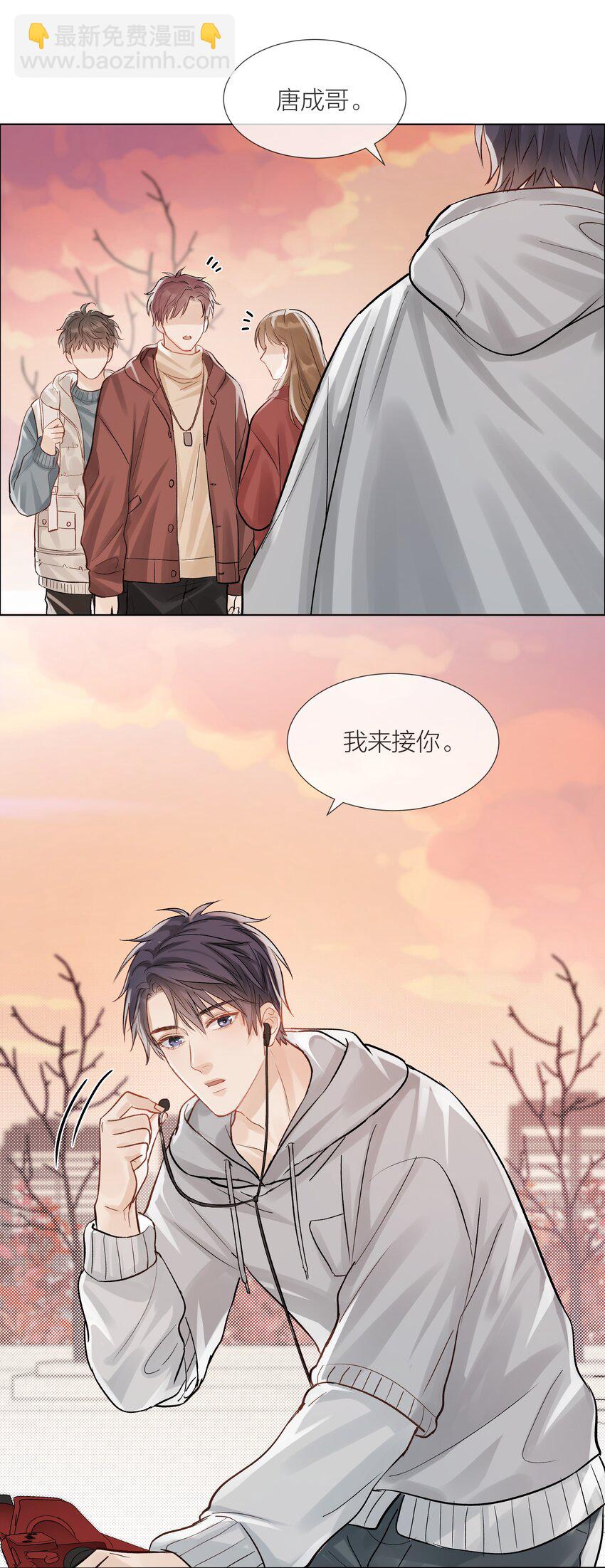07 失控的心跳15