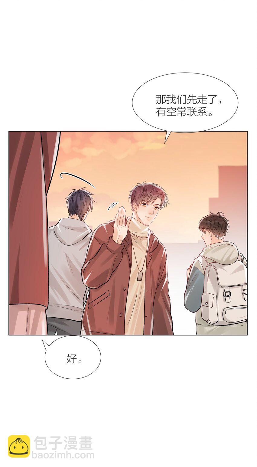 07 失控的心跳19