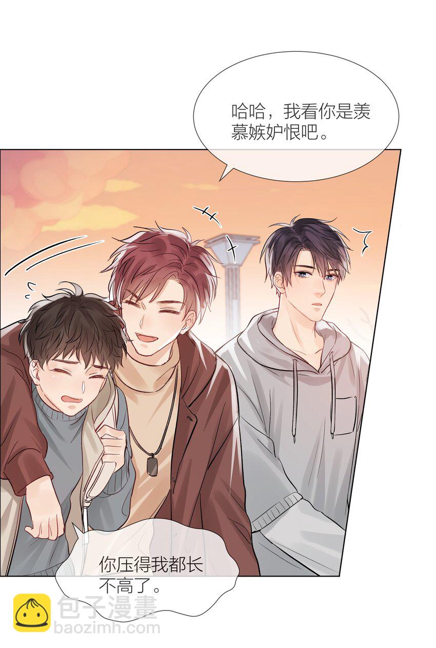 07 失控的心跳22