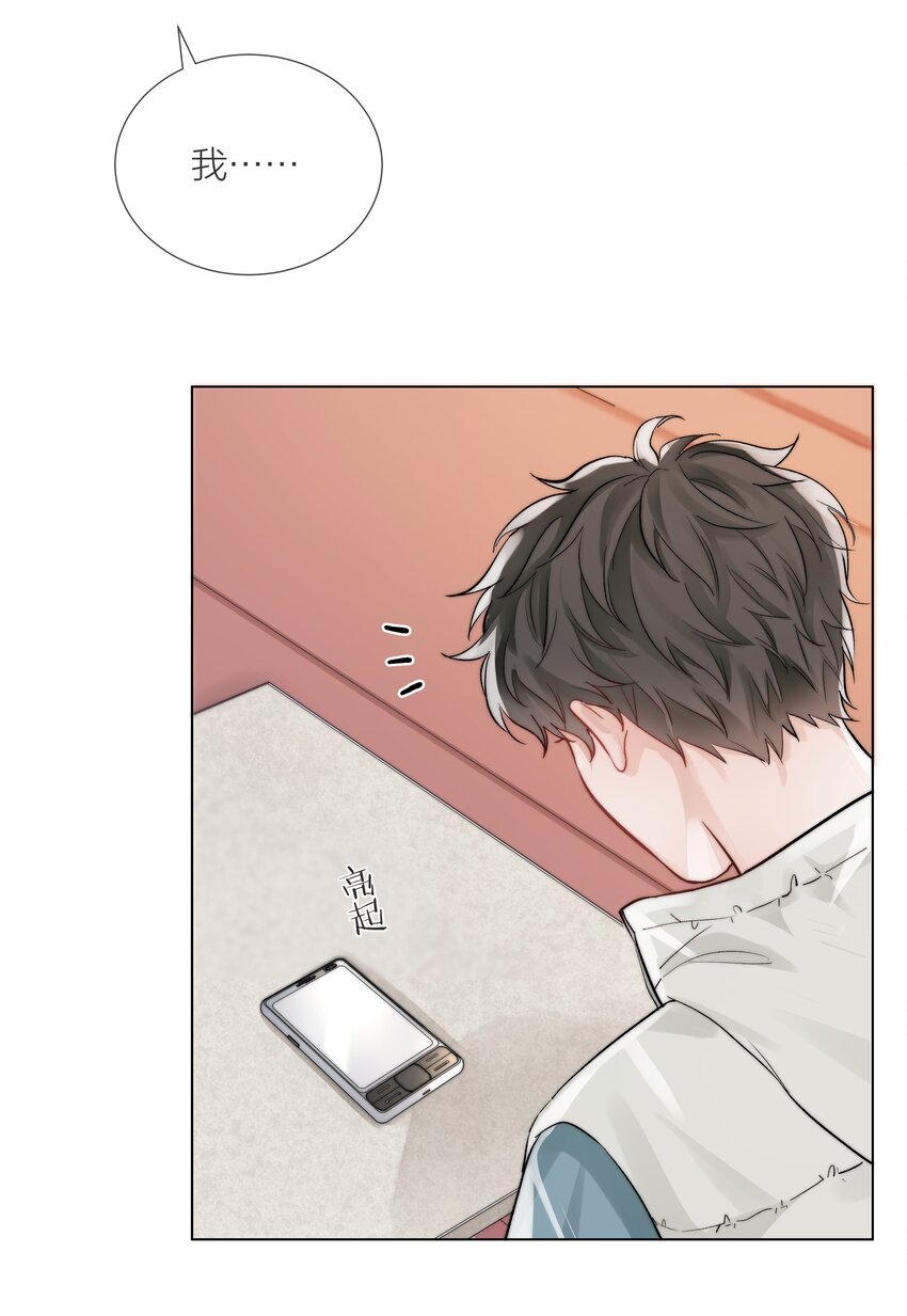 07 失控的心跳3