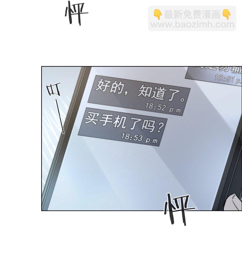 07 失控的心跳37