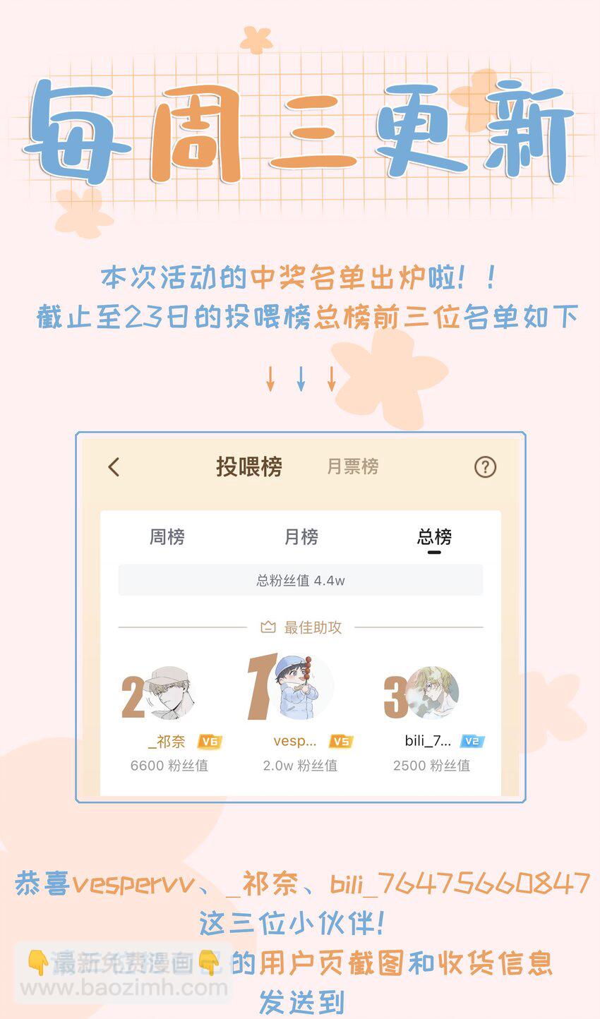 07 失控的心跳42