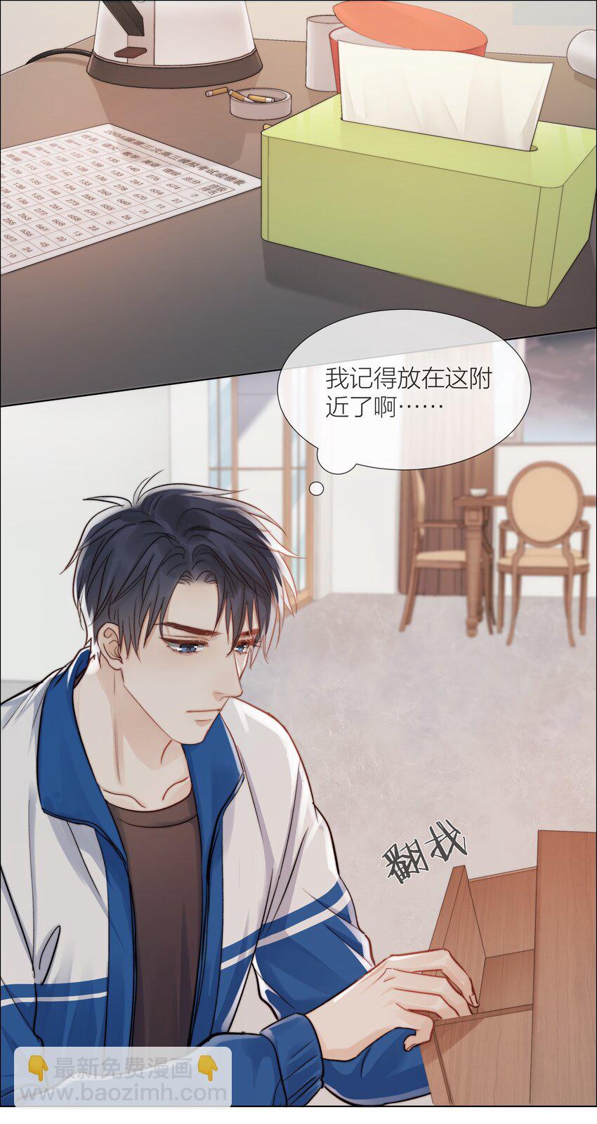 09 我…很喜欢12