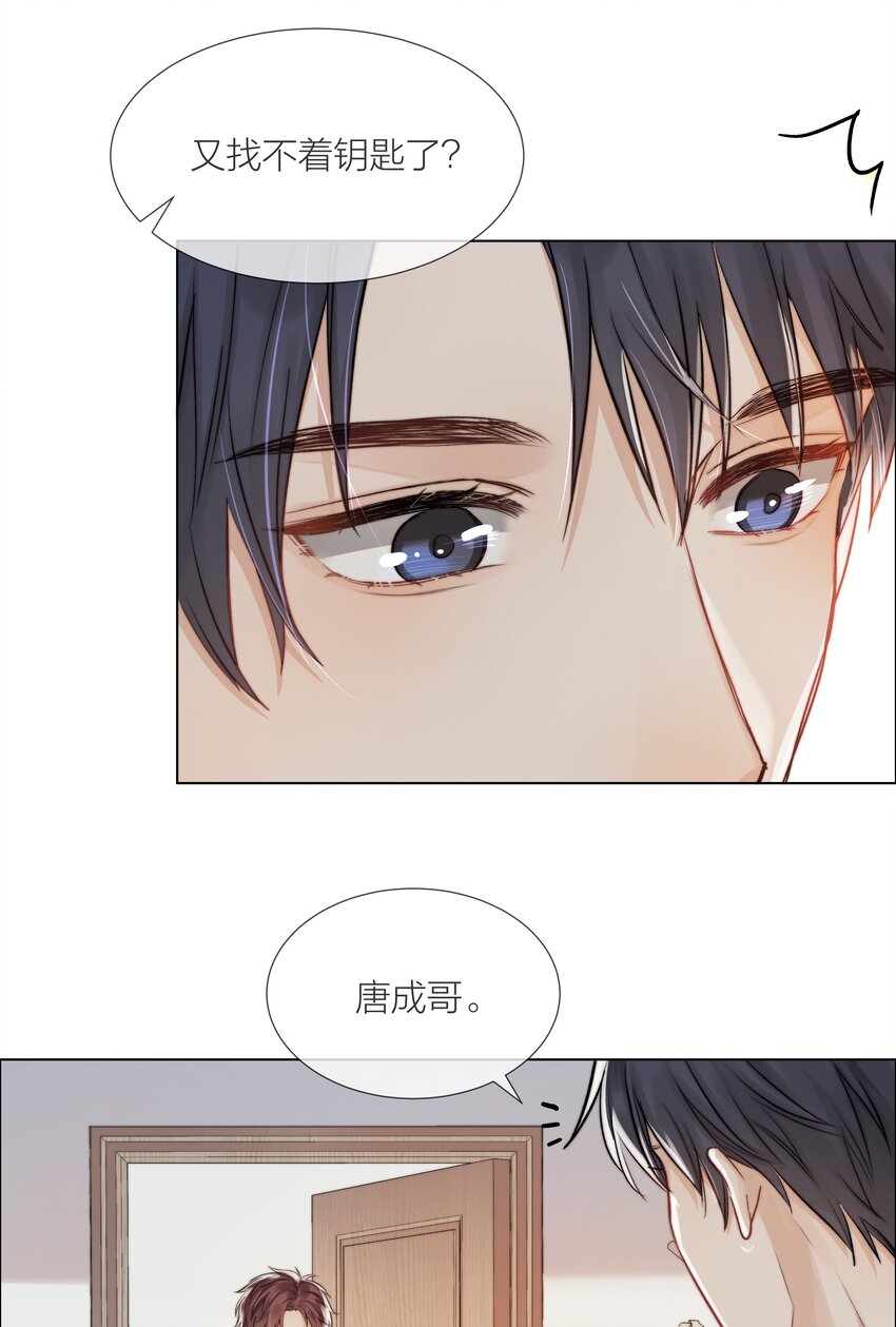 09 我…很喜欢13