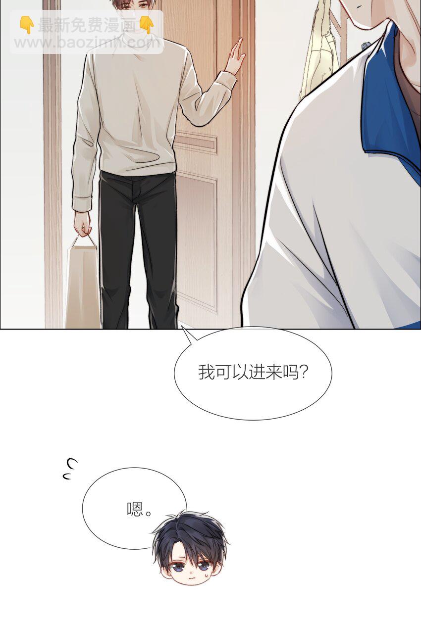 09 我…很喜欢14
