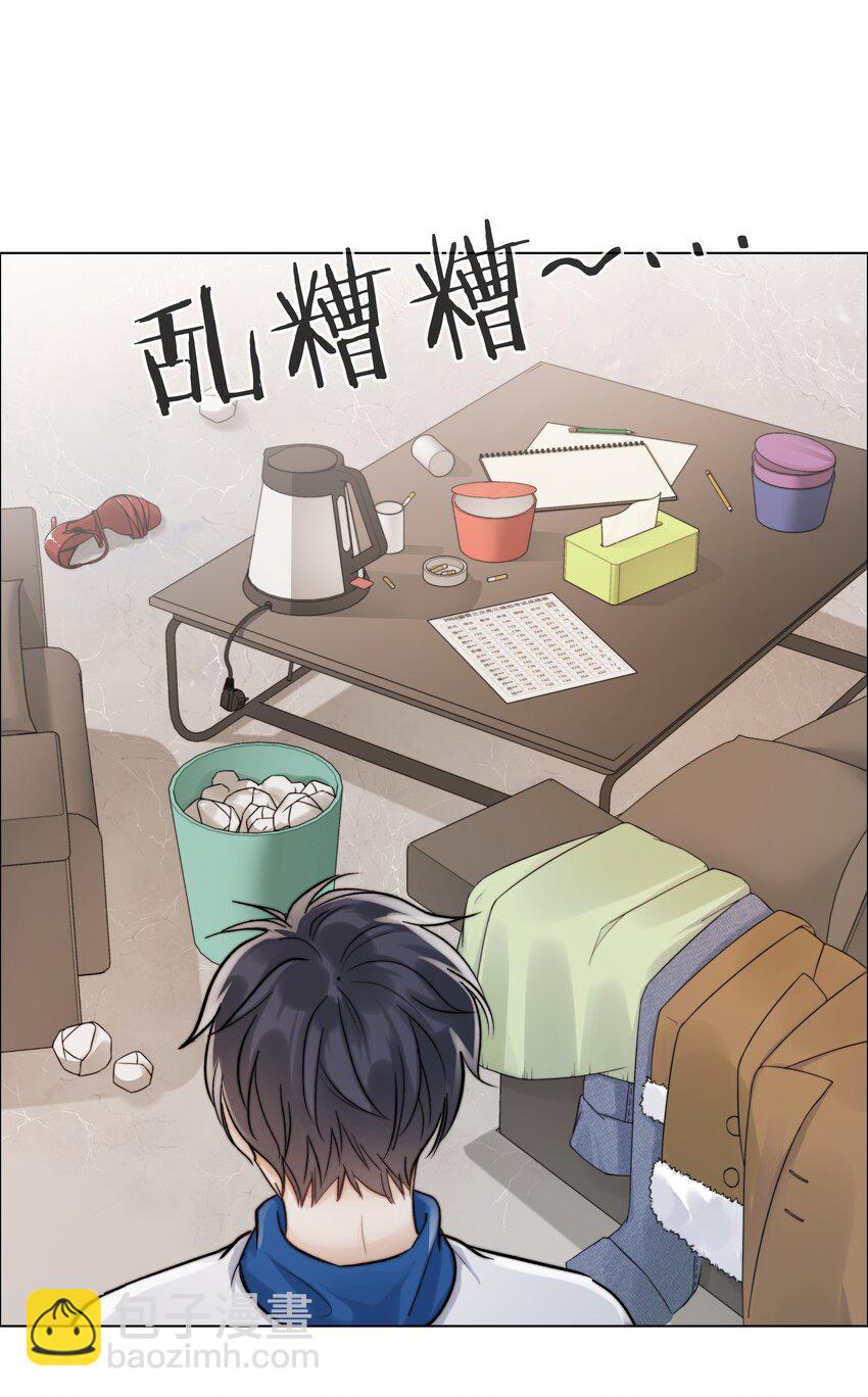 09 我…很喜欢15