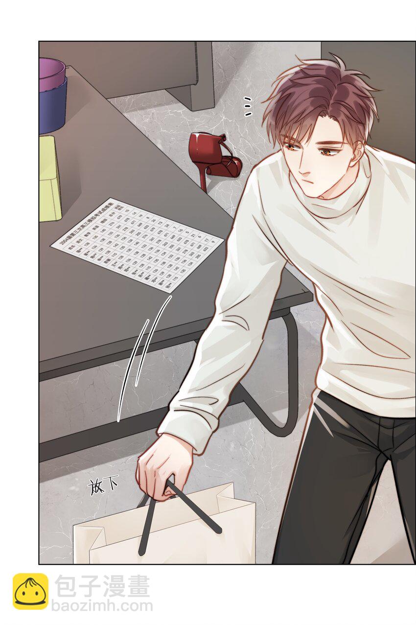 09 我…很喜欢18