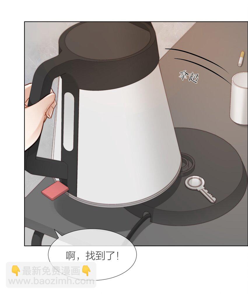 09 我…很喜欢23