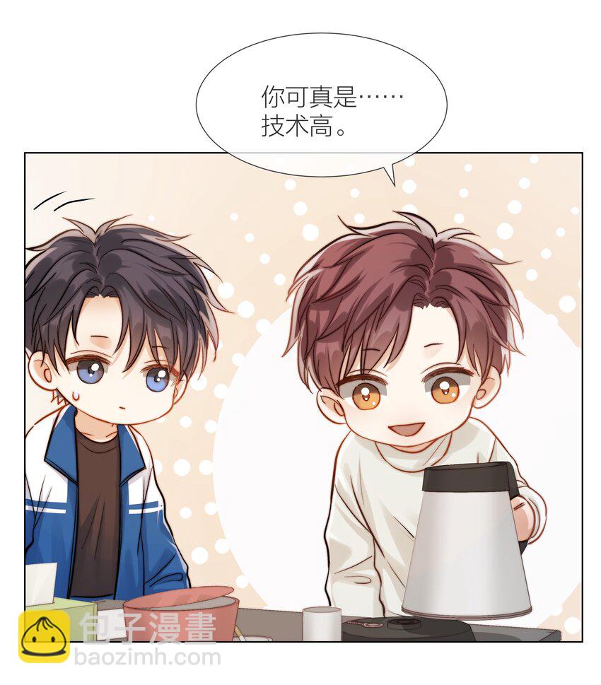 09 我…很喜欢24