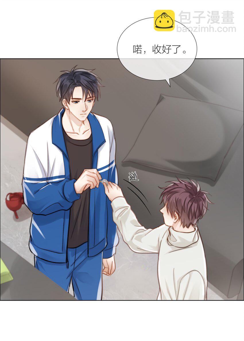 09 我…很喜欢25