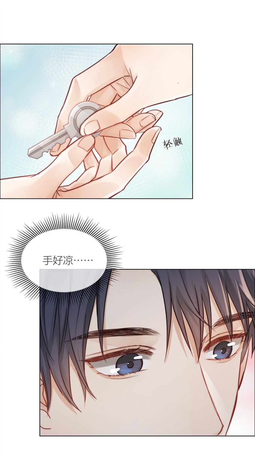 09 我…很喜欢26