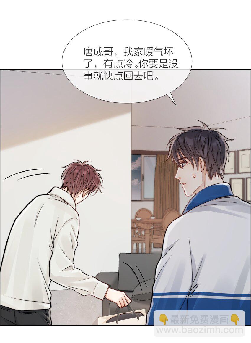 09 我…很喜欢27