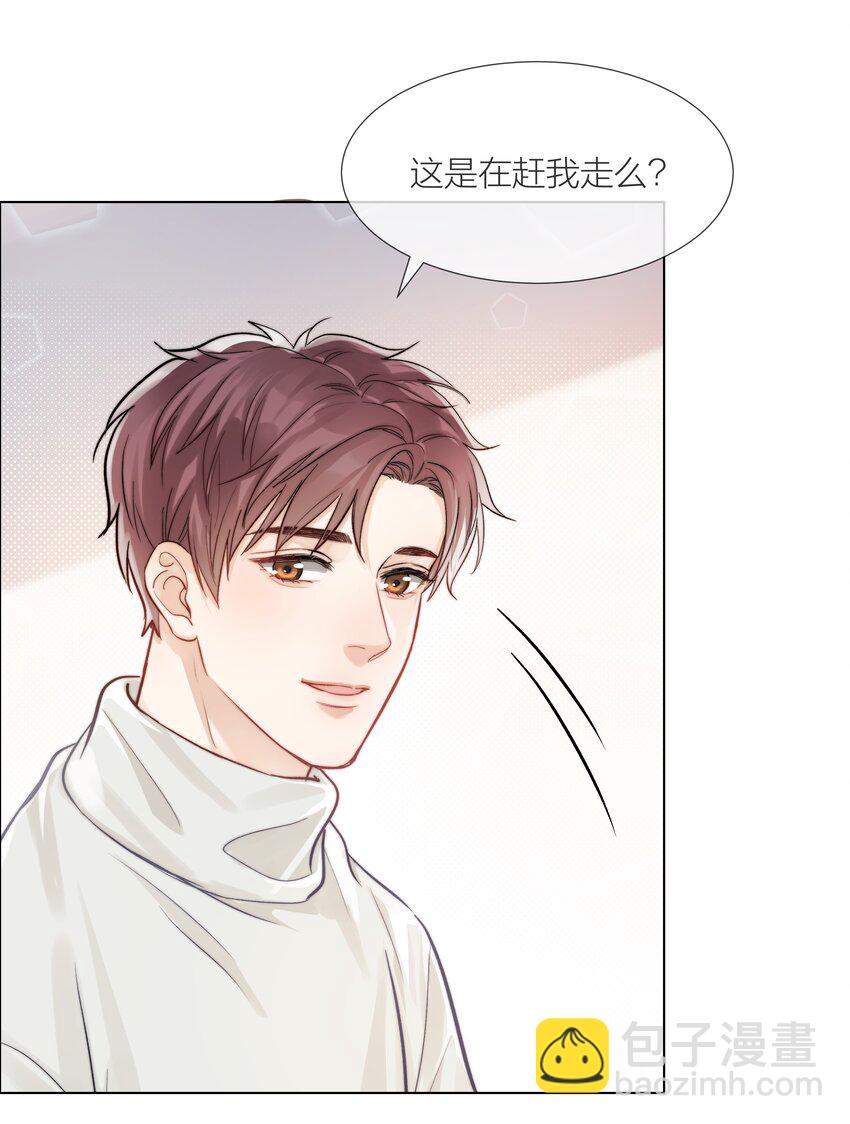 09 我…很喜欢28