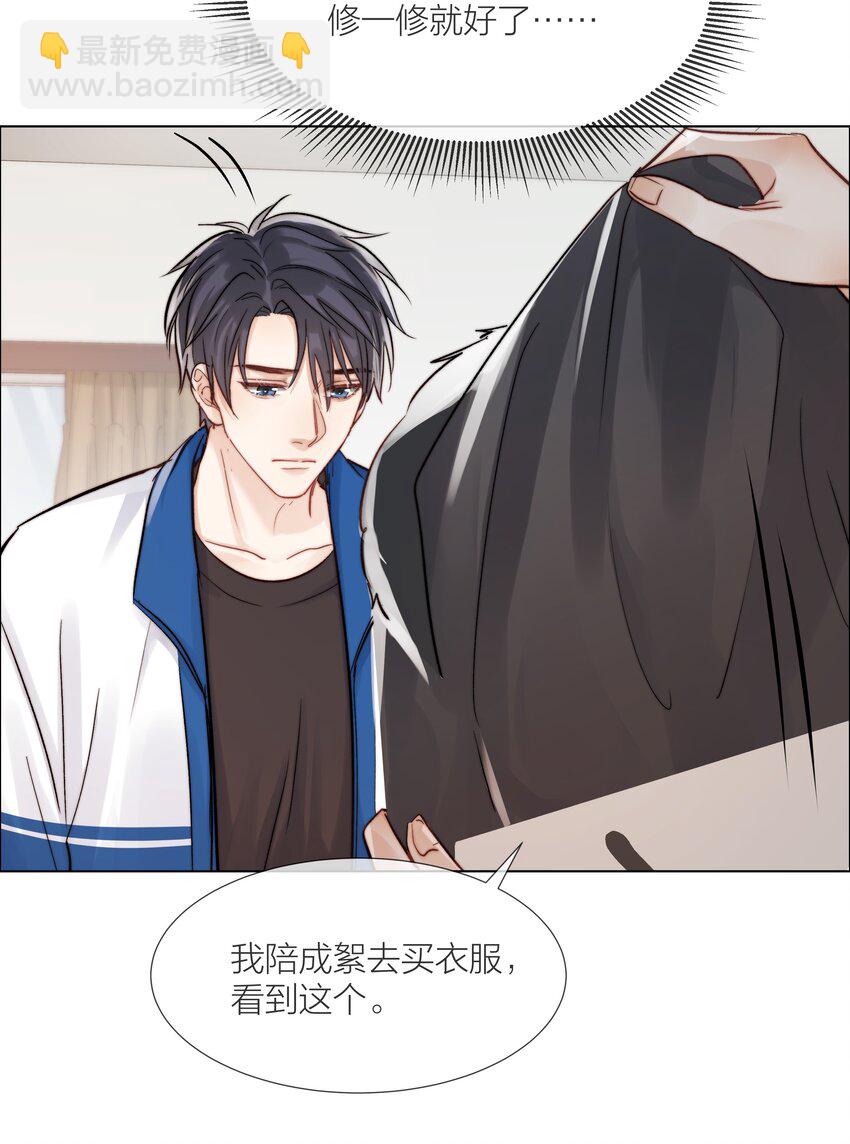 09 我…很喜欢30