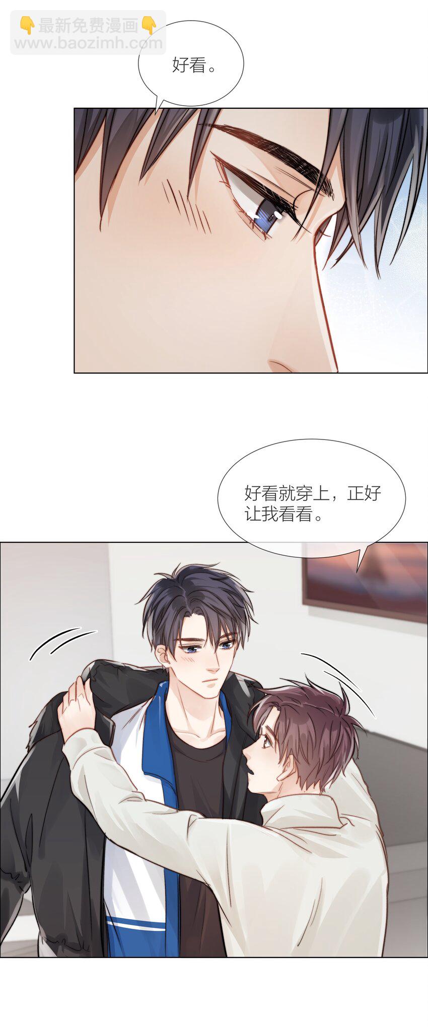 09 我…很喜欢34