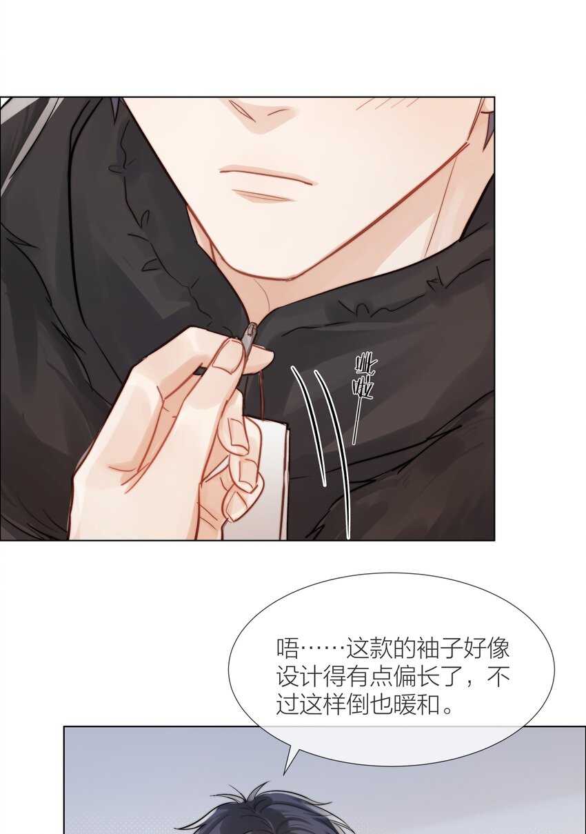 09 我…很喜欢35
